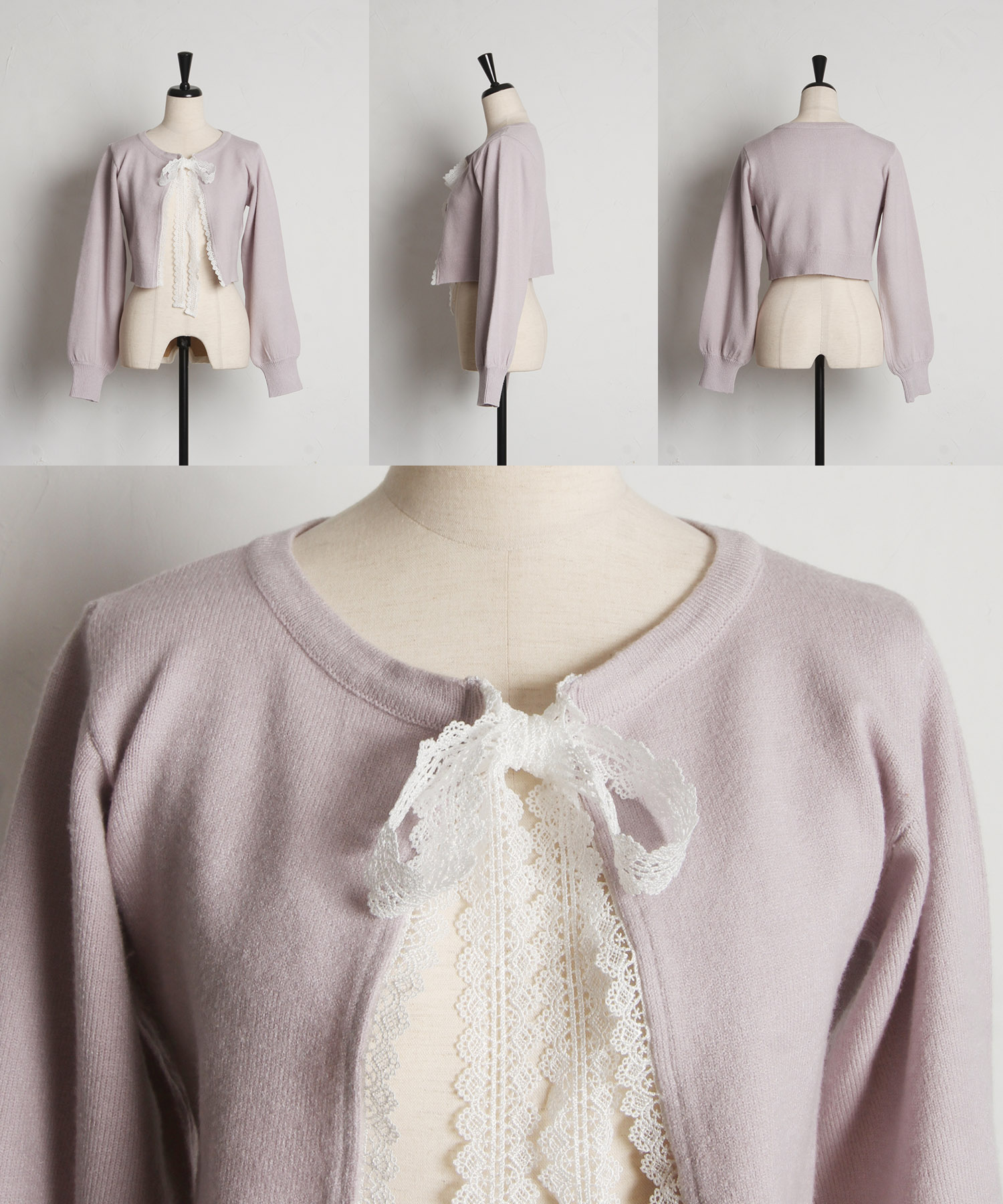 レースリボン付きニットカーディガン