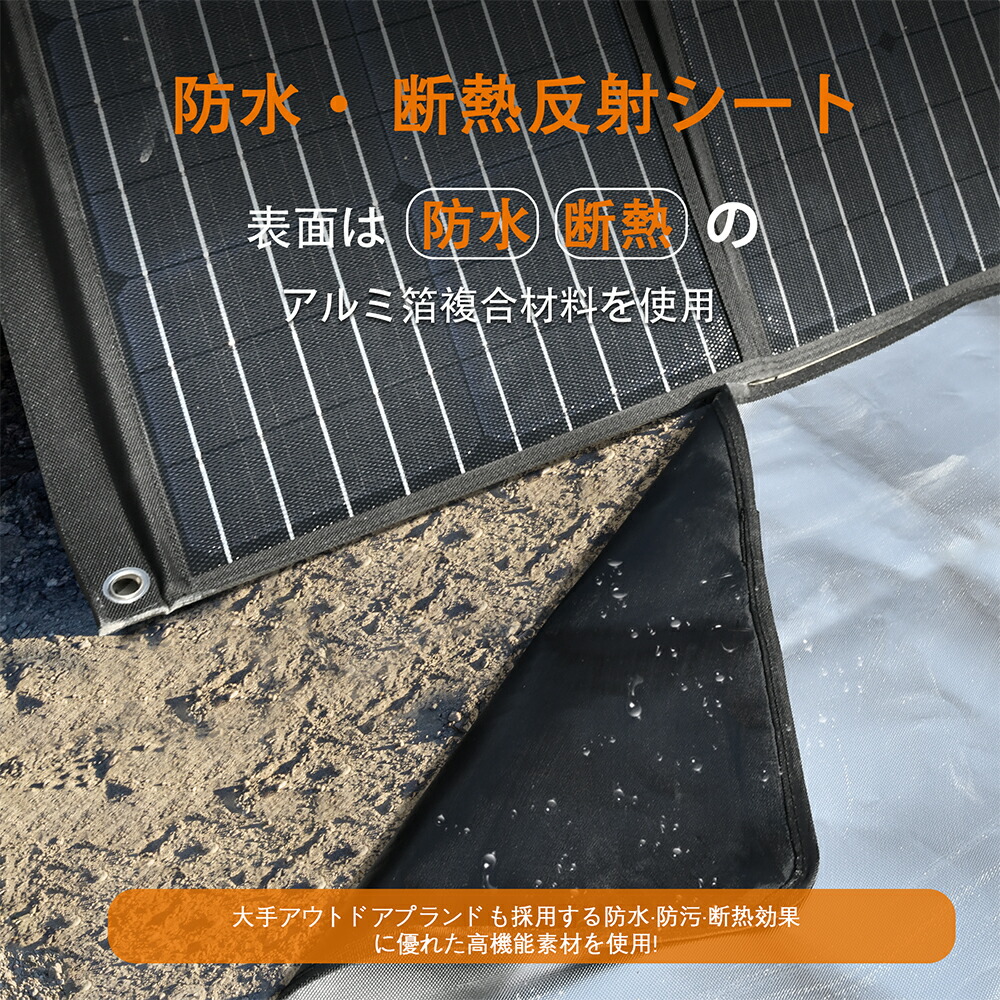 楽天市場】【☆6周年セール☆】ソーラーパネル パネル用反射シート