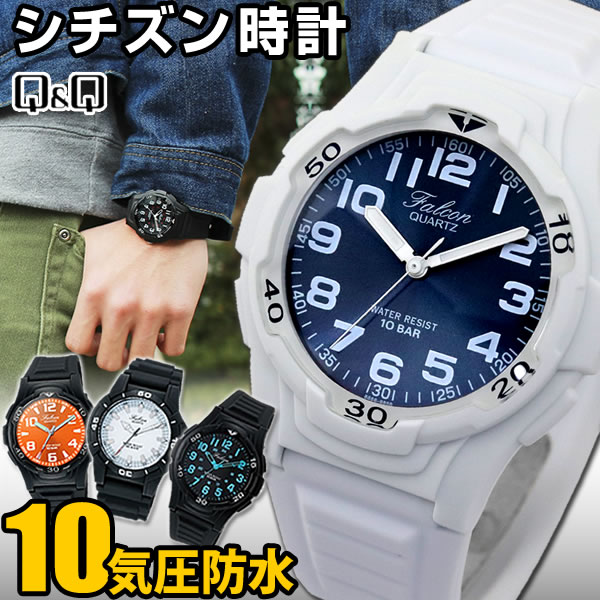 ⭐︎腕時計まとめ売り　CASIO FEDE Q&Q CITIZEN など ⭐︎腕時計まとめ売り CASIO FEDE Q&Q CITIZEN など