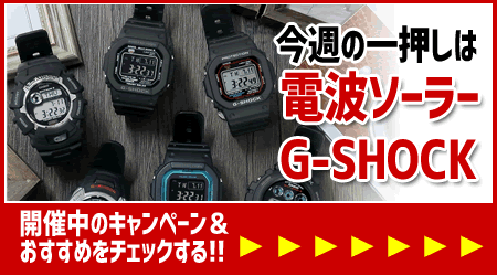 楽天市場】CASIO カシオ G-SHOCK ジーショック GW-M5610LY-1 電波 タフ