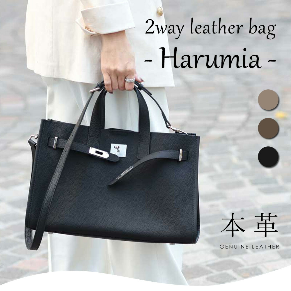 楽天市場】 新商品・再入荷 : バッグ メゾン 東京百花