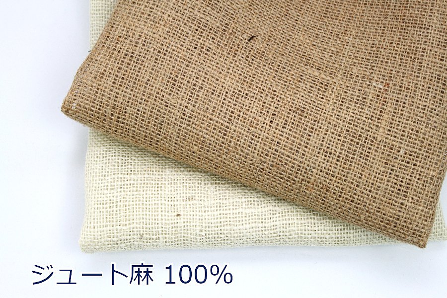 楽天市場】【10cm単位価格】 ジュート麻 ドンゴロス コーヒー豆