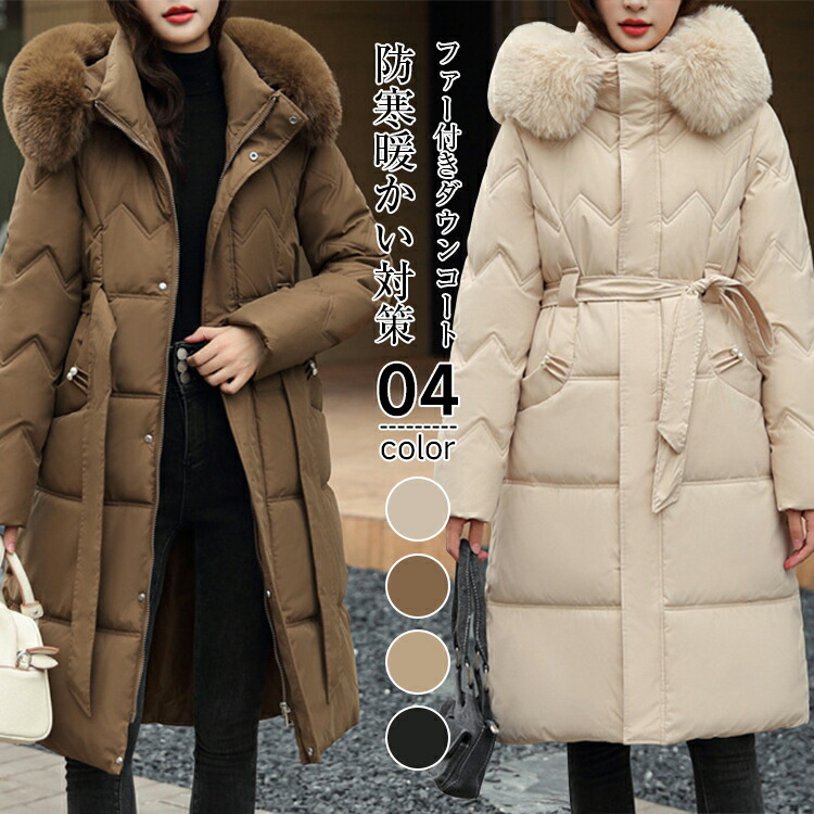 楽天市場】2WAY ダウンコート コート レディース 冬 ダウンジャケット