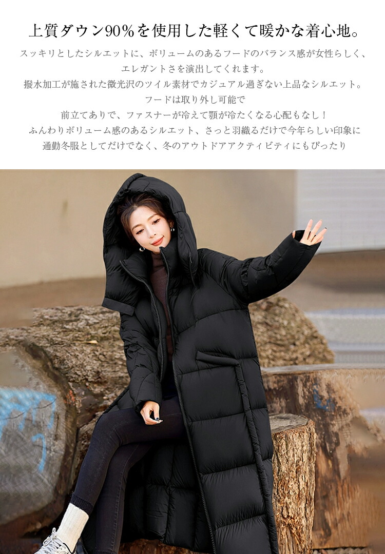 楽天市場】ダウン90％ 2WAY ダウンコート コート レディース 冬 ダウン