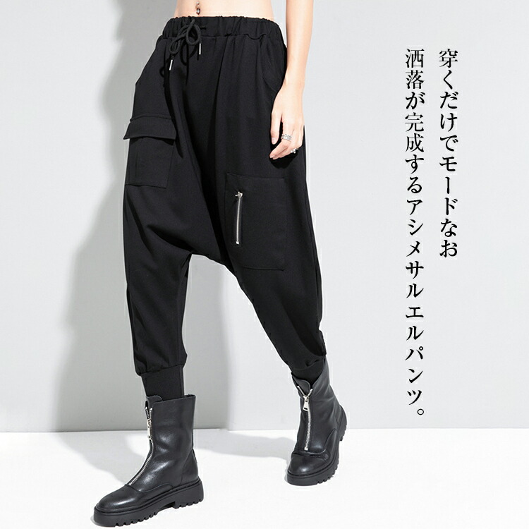 楽天市場】サルエルパンツ ジョガーパンツ レディース 夏 サルエル