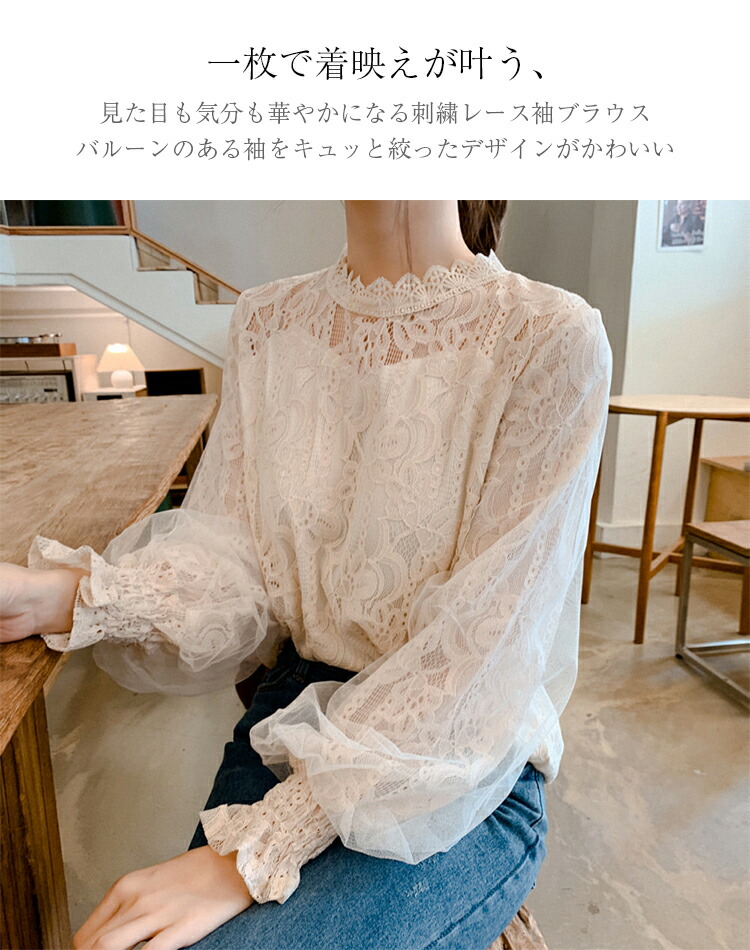 楽天市場】ブラウス トップス レディース 春 秋 長袖 ボリューム袖