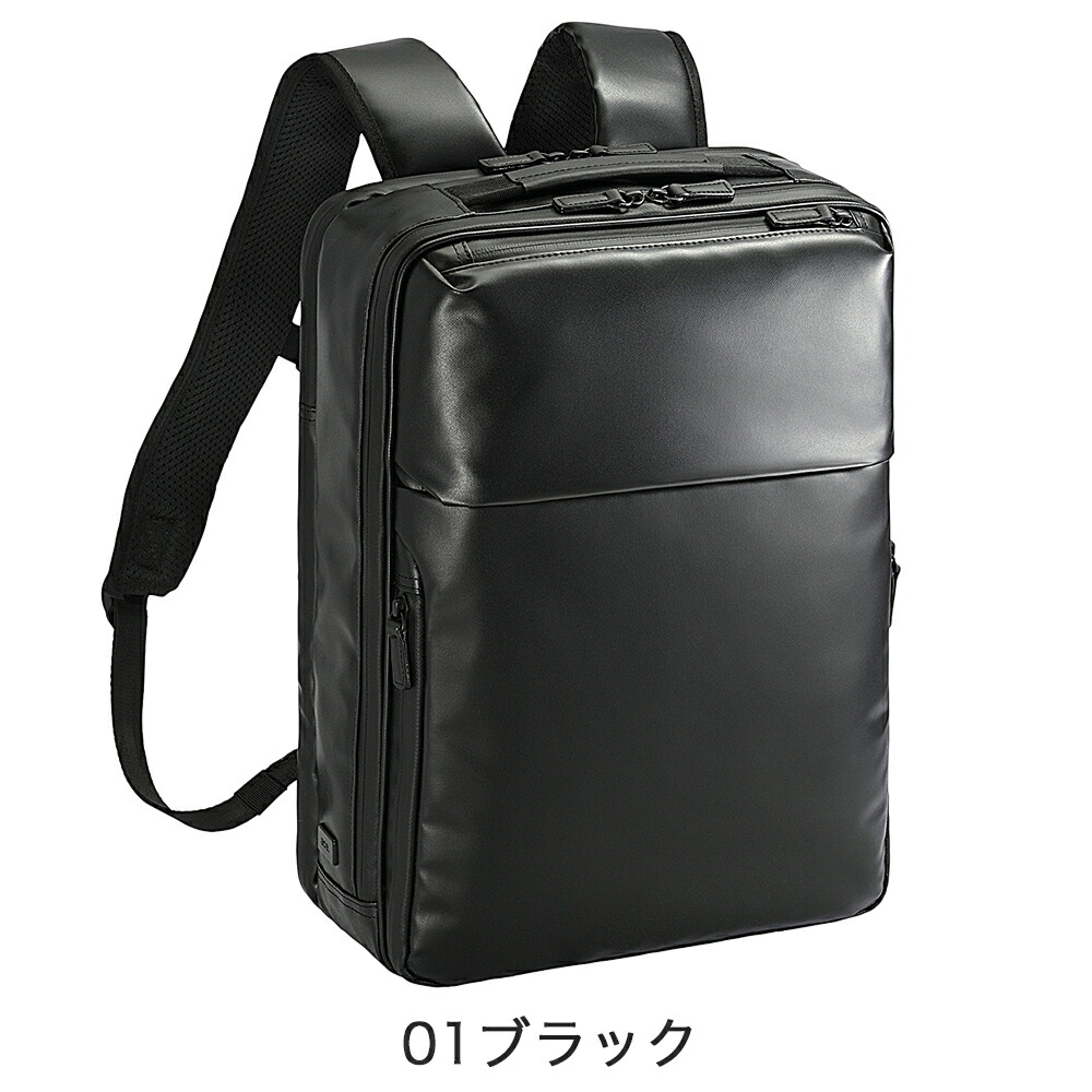 dショッピング |ace. エース ガジェタブル WR2 ビジネス リュック A4