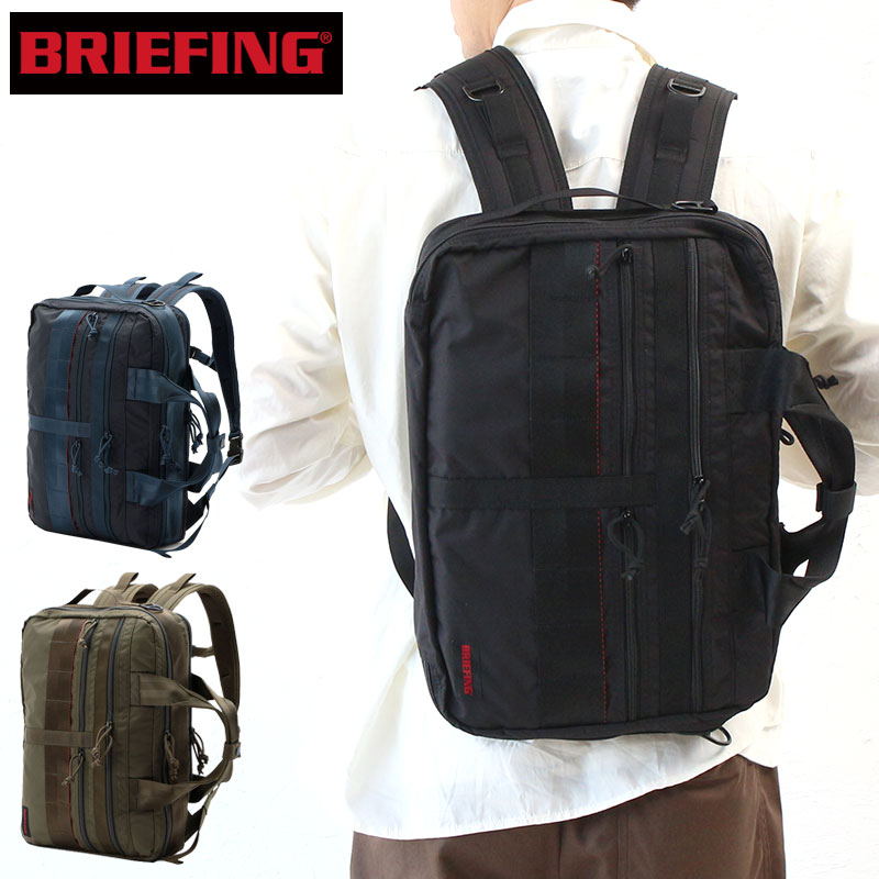 タイムセール15%OFF】BRIEFING MW ブリーフケース | TOZAI NANBOKUYA