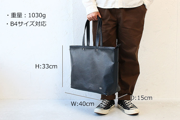 楽天市場】ポーター リンク トートバッグ(L) 321-02805 吉田カバン 本