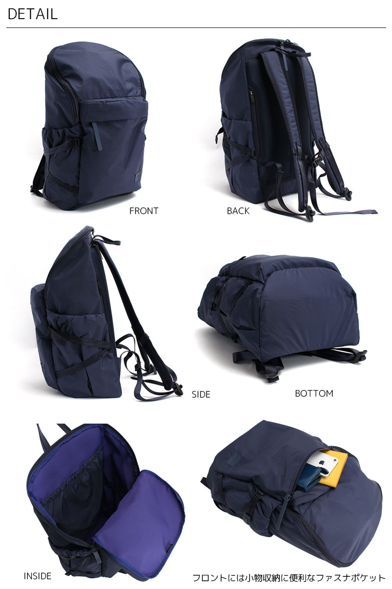 PORTER ポーター ケープ バックパックS | TOZAI NANBOKUYA