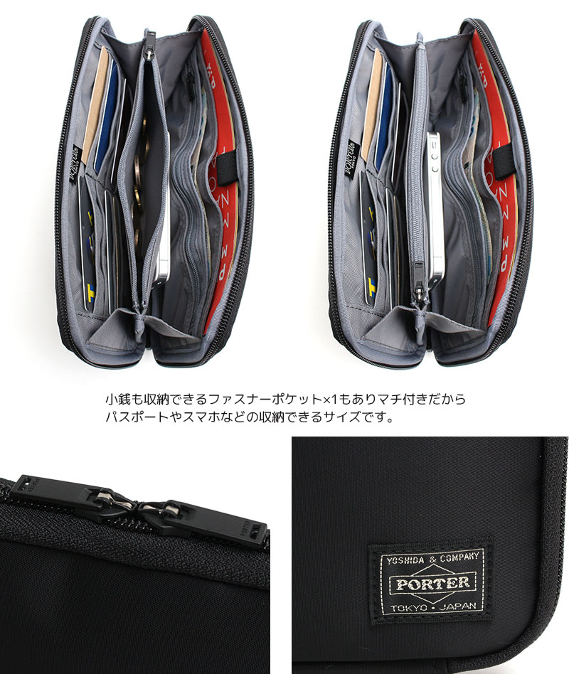PORTER ポーター タイム トラベルオーガナイザー | TOZAI NANBOKUYA