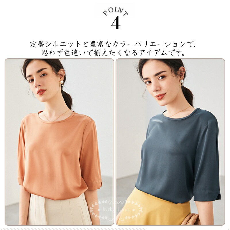 楽天市場】最高級6Aシルク シルク Tシャツ シャツ ブラウス レディース