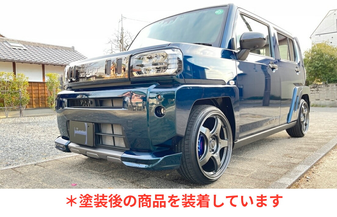 楽天市場】【stylewagon掲載車】タフト アイライン 車種専用 FRP製 未