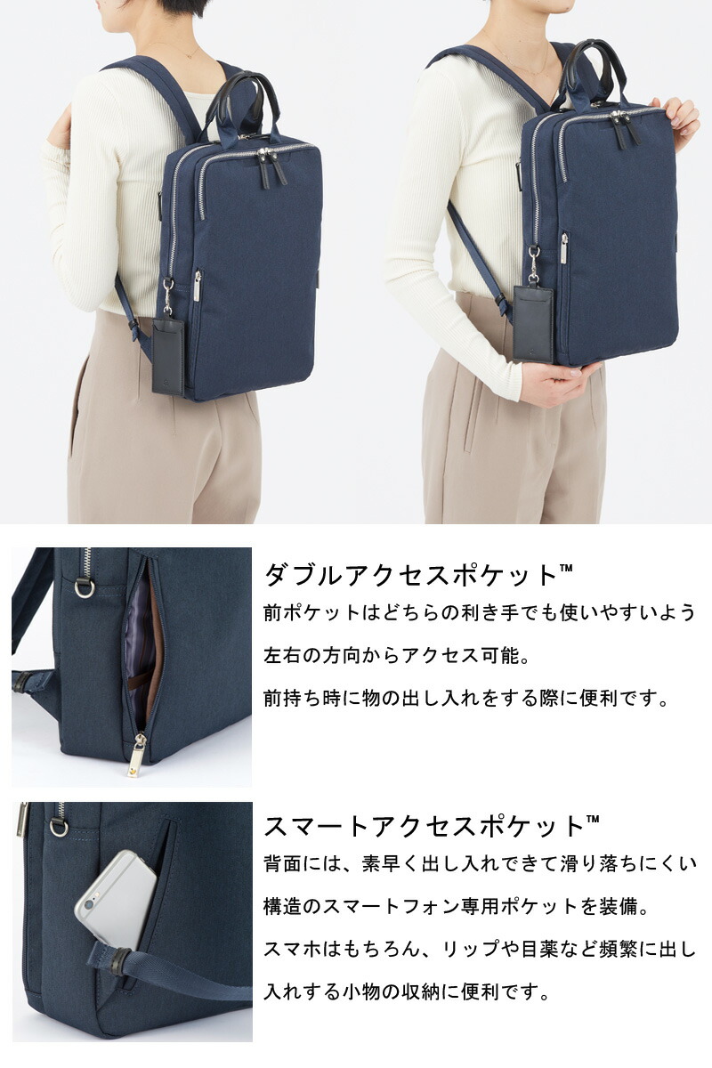 送料無料 正規品 エース ACE ace.スリファム ヘザー ビジネスリュック