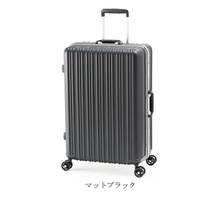 送料無料 正規品 スーツケース Magicalouis マジカルイス ALI-5088-24