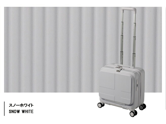 イノベーター INV20 フロントオープン スーツケース 33L トリオ