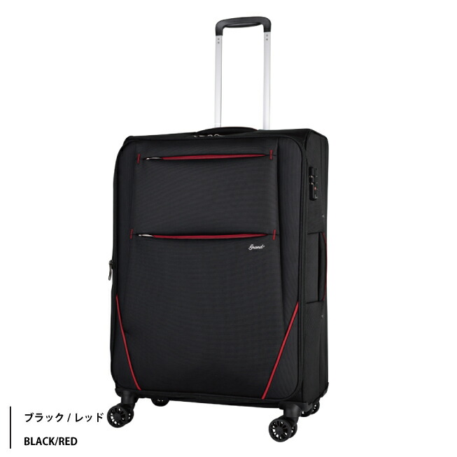 楽天市場】スーツケース ソフトキャリー GRAND+ グランプラス K2-L 95