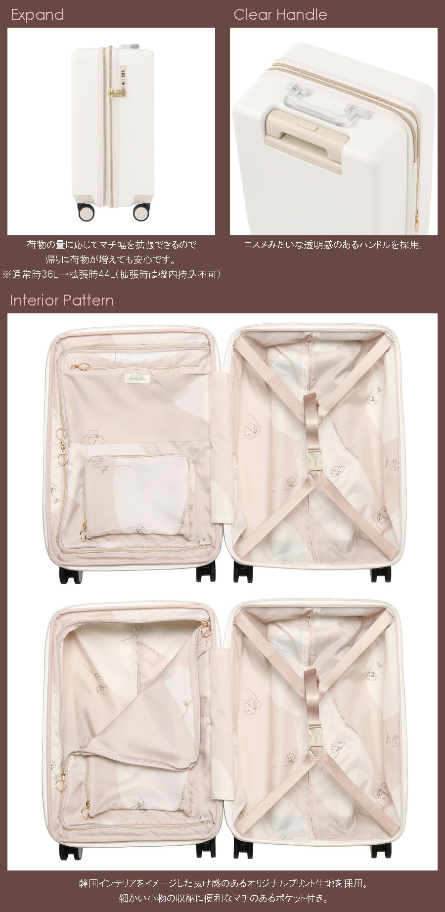 送料無料 正規品 スーツケース 機内持ち込み エース Jewelna Rose