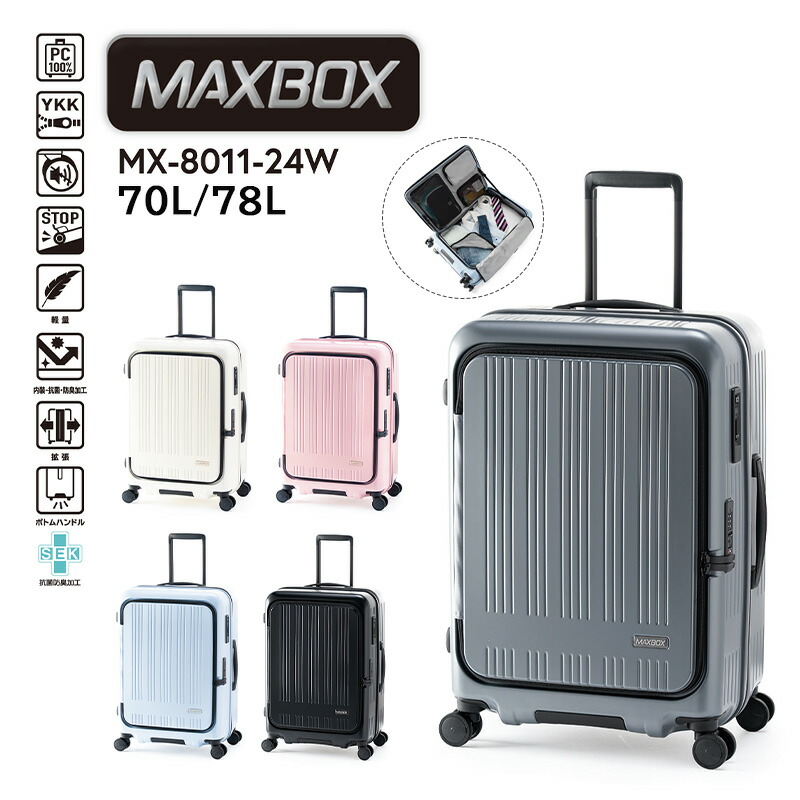 mx-8011-24w.jpg