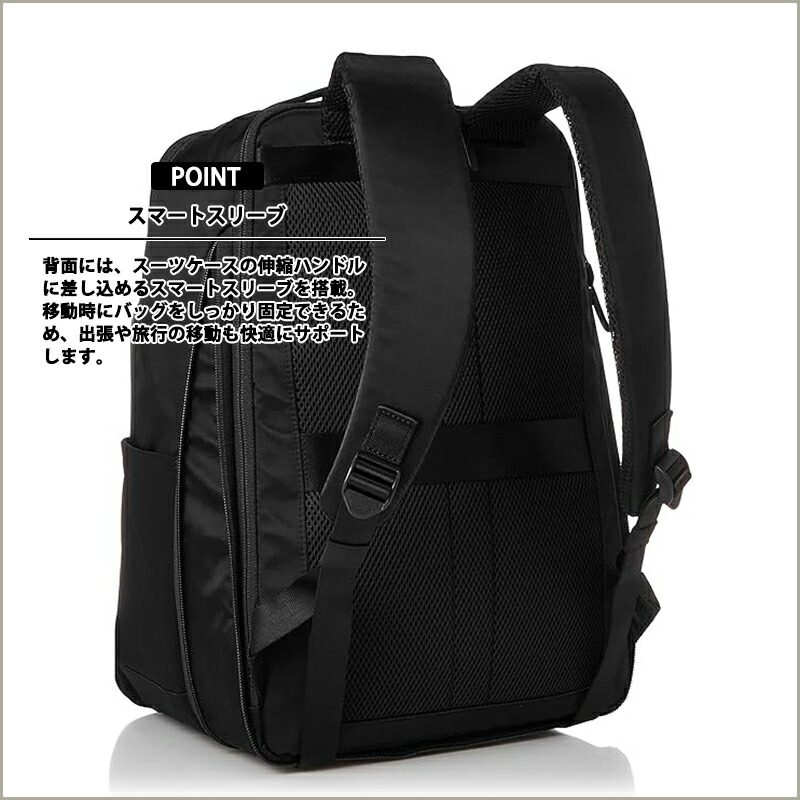 楽天市場】サムソナイト フライズライト2 2ルーム バックパック エキス