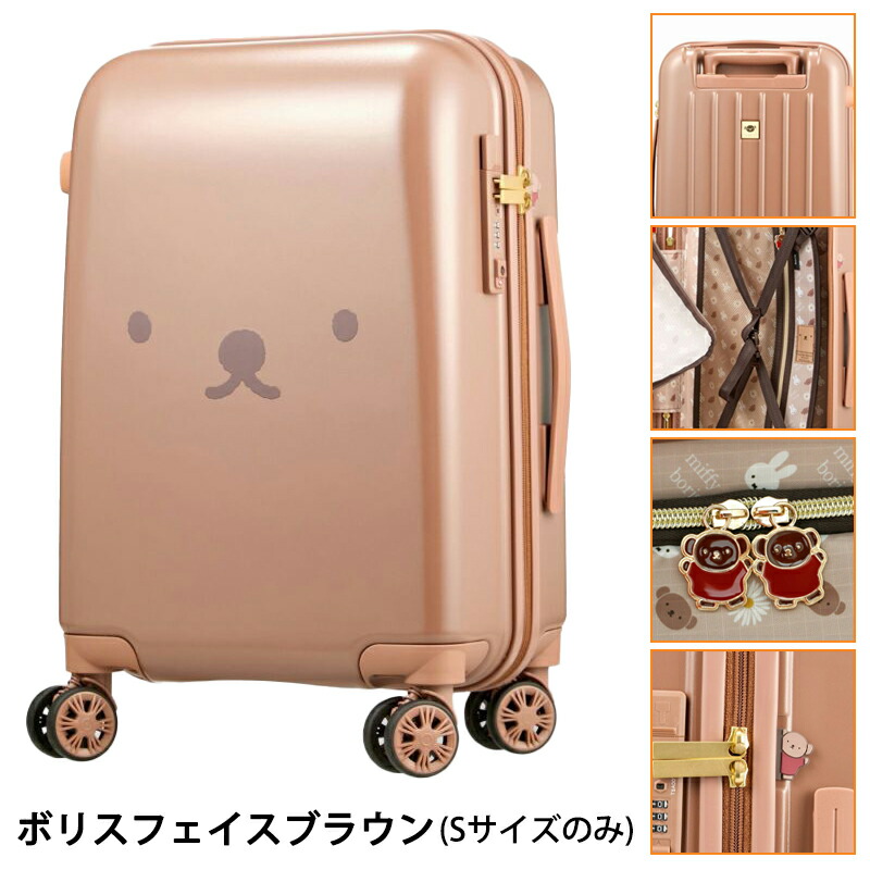 送料無料 正規品 スーツケース 機内持ち込み シフレ ハピタス