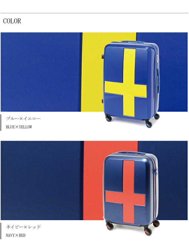 楽天市場】【SALE】【機内持ち込み可能】【送料無料】 Innovator