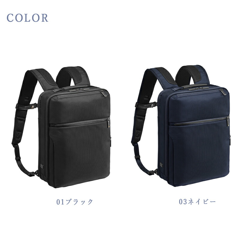 楽天市場】【送料無料】エースジーン(ace. GENE LABEL) ガジェタブルCB