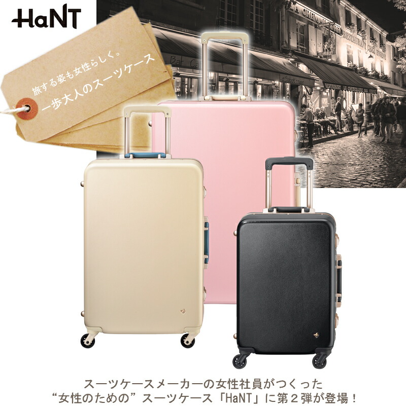 楽天市場】【SALE】【送料無料】 エース(ACE)HaNT/ハント ラミエンヌ