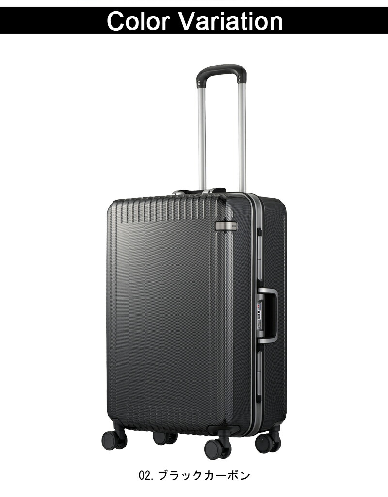 楽天市場】【3-5泊の旅に】ace. エース パリセイド3-F 05052 55L