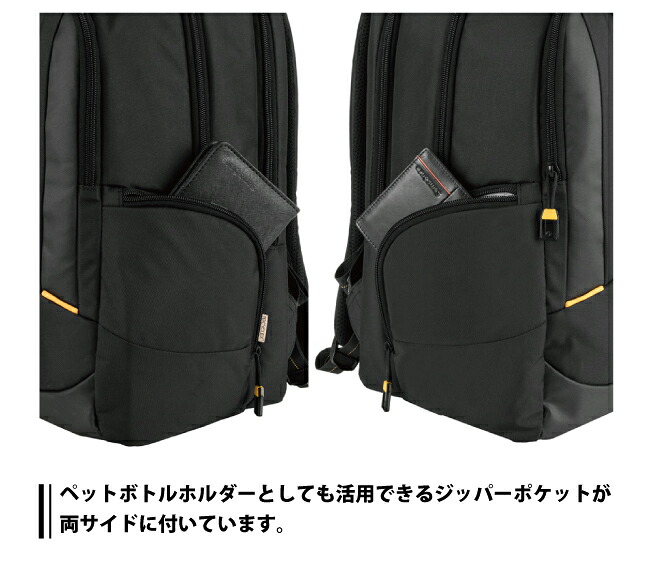 楽天市場】サムソナイト LOCUS ECO ローカスエコ LP BACKPACK N1
