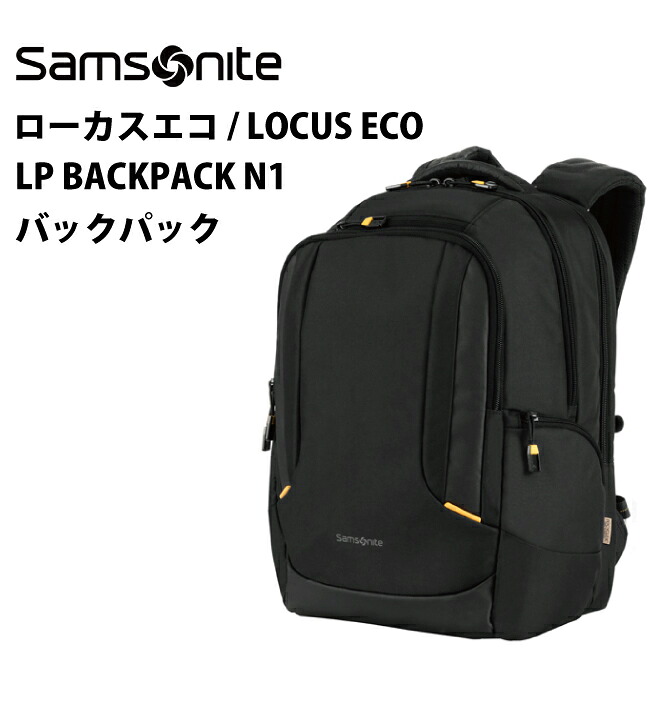 楽天市場】サムソナイト LOCUS ECO ローカスエコ LP BACKPACK N1