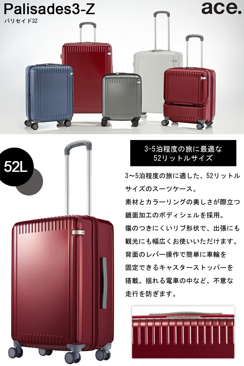 楽天市場】【機内持ち込み】【新色追加】【送料無料】エース(ACE) ace