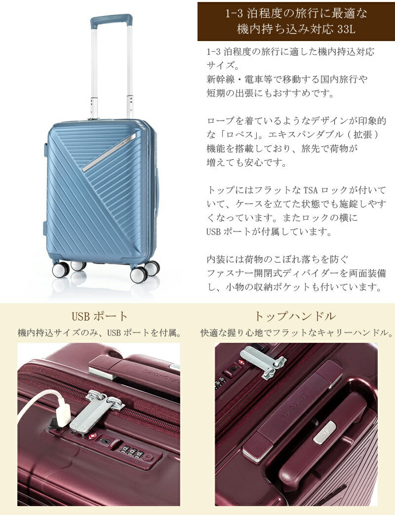 楽天市場】SALE【機内持ち込み】【送料無料】サムソナイト (Samsonite