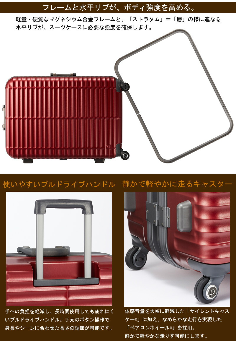 送料無料 正規品 スーツケース ACE エース 95L 日本製 キャリーケース