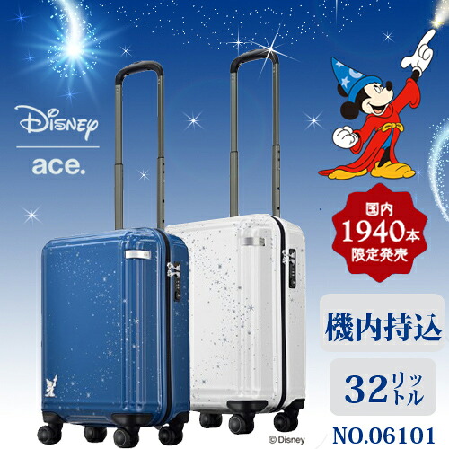楽天市場】(アウトレット)ACE エース スーツケース 品番 (AE-06101