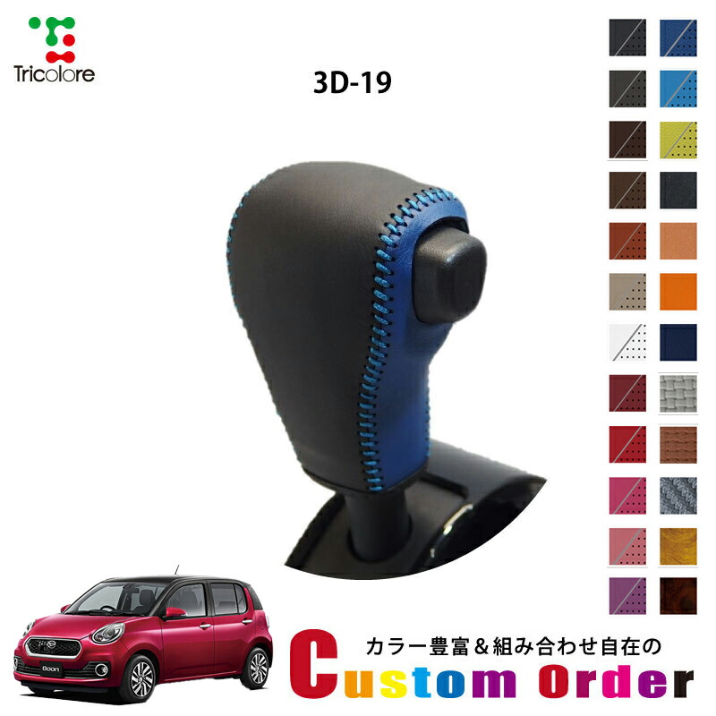 楽天市場】組み合わせ自在のカスタムオーダー ハイゼットカーゴ S321