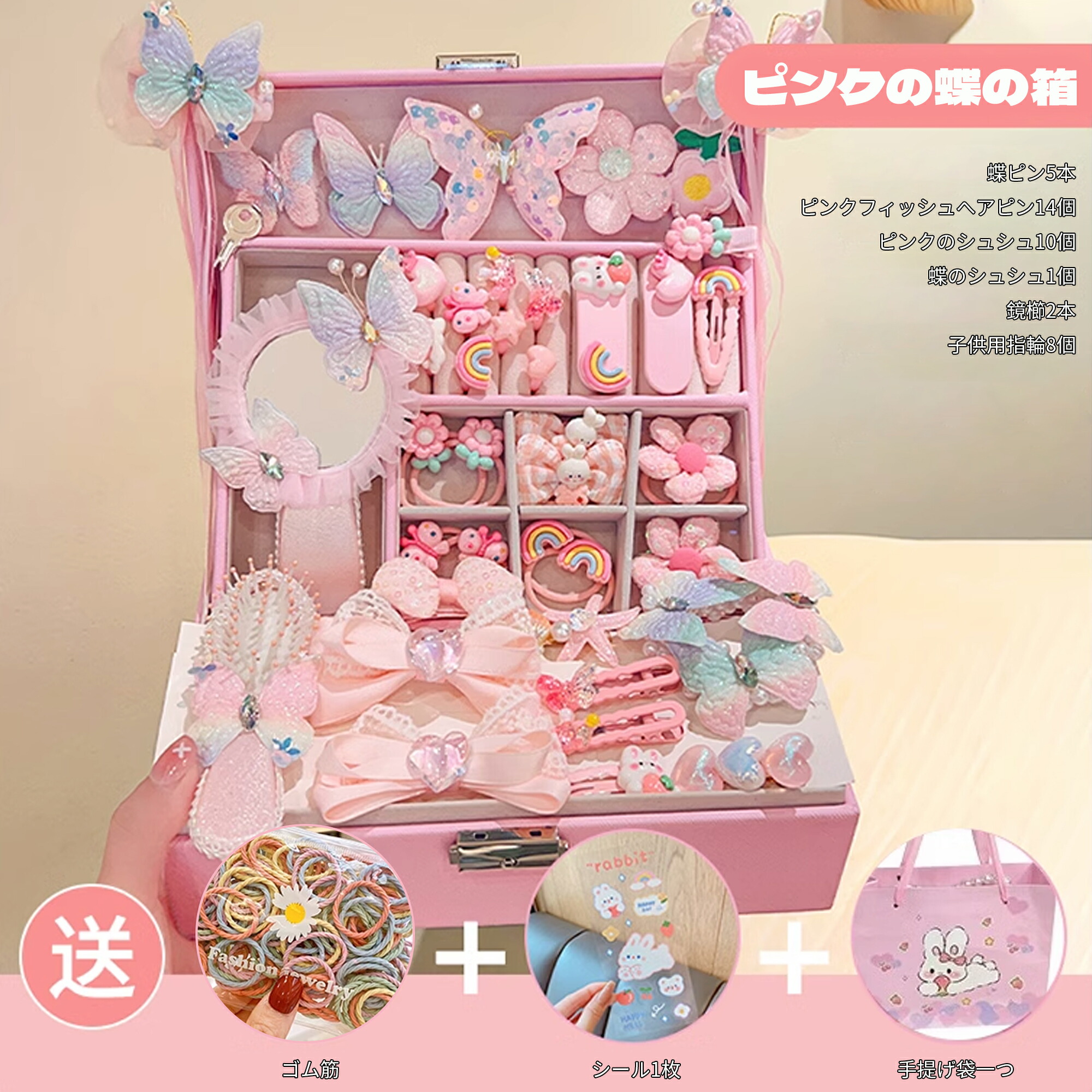 楽天市場】40PCS 4歳女子プレゼント 5歳誕生日プレゼント女の子 3 歳