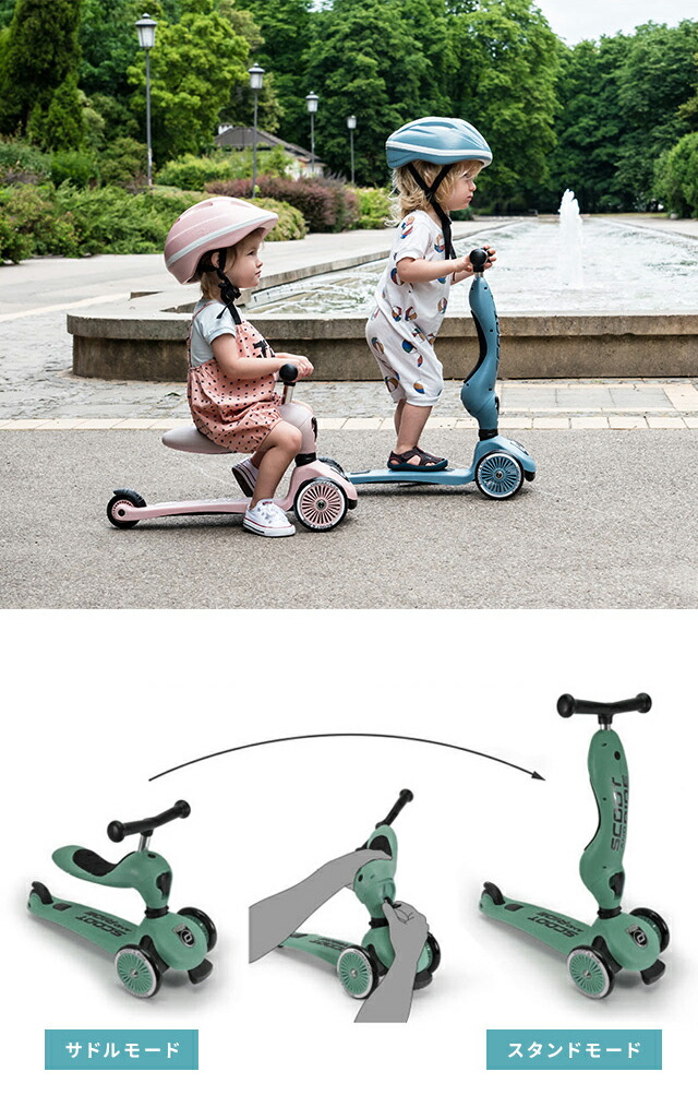 楽天市場】SCOOT AND RIDE スクートアンドライド ハイウェイキック1