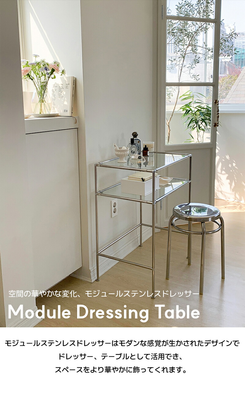 楽天市場】【日本国内配送】O'gre オグレ モジュールステンレス