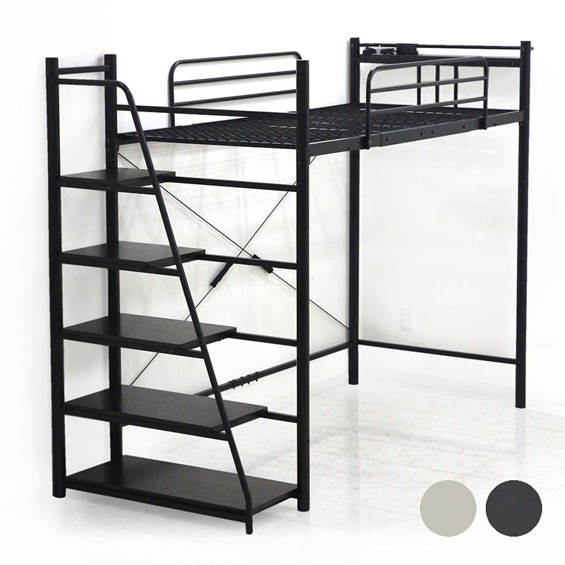 楽天市場】ロフトベッド 階段 ハイタイプ 子供 大人 アイアンベッド