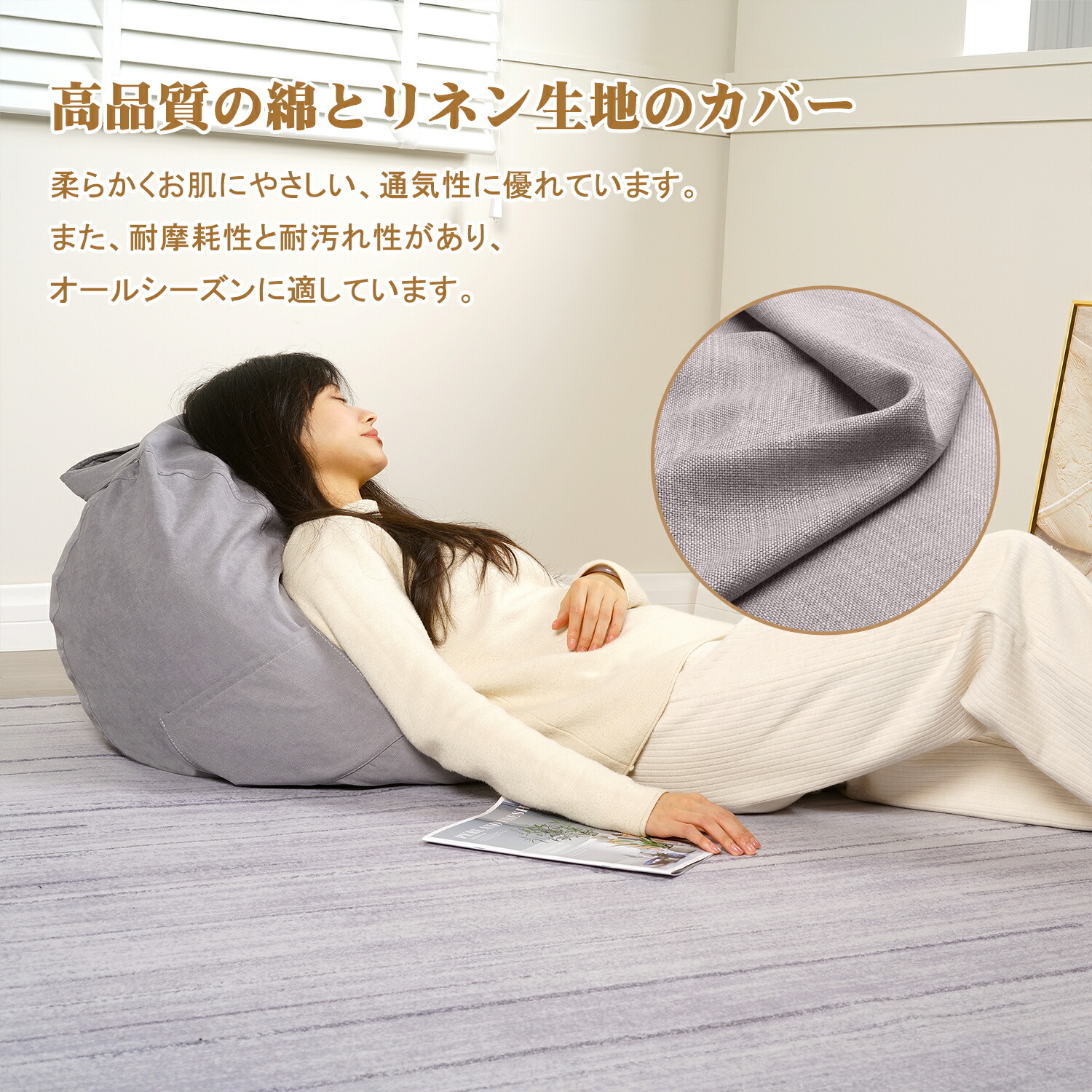 楽天市場】【全品15％OFFクーポン】ビーズクッション 怠惰なソファ