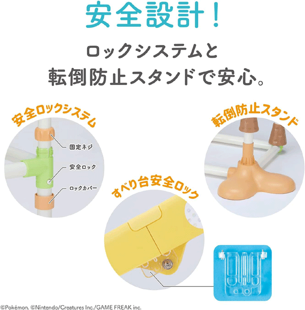 楽天市場】トイローヤル モンポケ へんしんジム&すべり台 NO.6061