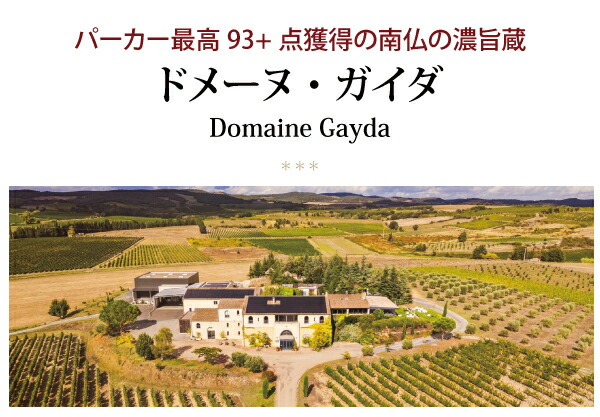 2023 ペイ ドック フライング ソロ グルナッシュ/シラー 750ml