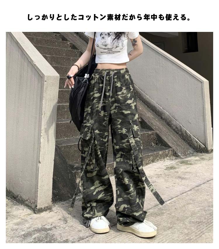 楽天市場】レディース 迷彩カーゴパンツ クロップドパンツ スウェット