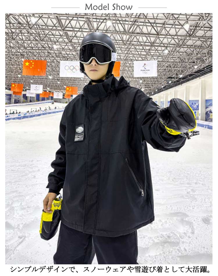 楽天市場】冬用 スキーウェア スキースーツ スノーボードウェア メンズ