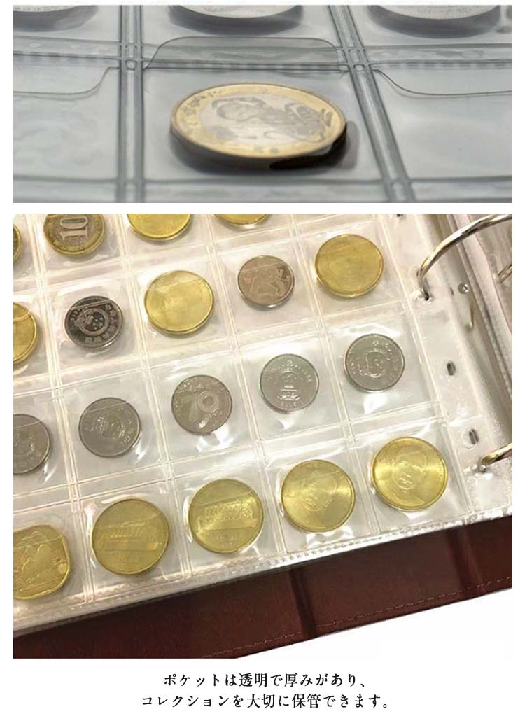 楽天市場】紙幣 硬貨 コレクションファイル コレクションケース