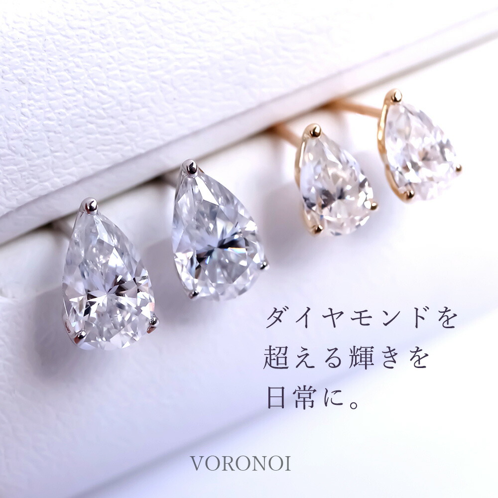 楽天市場】K10 モアサナイト 4×6mm 2ピース ダイヤモンド1ct相当 一粒