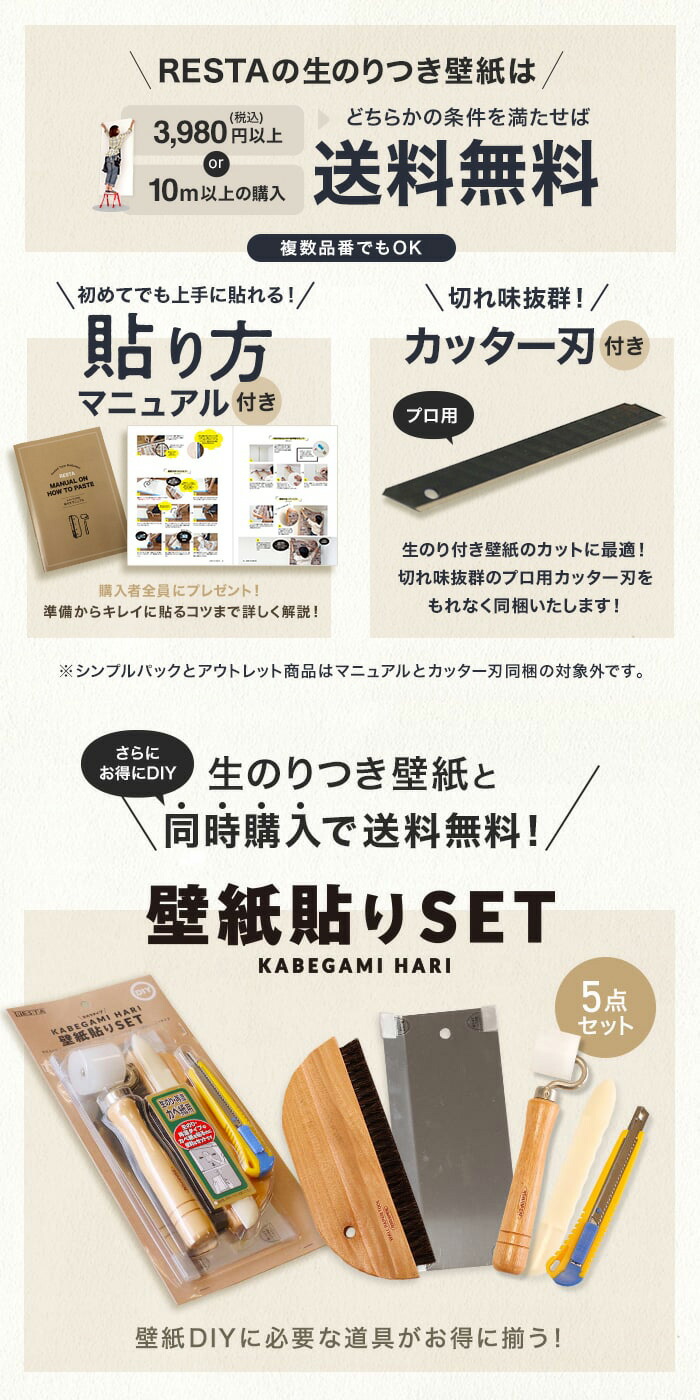 楽天市場】【壁紙】クロスのり付き サンゲツ FINE 木目 巾93cm FE76580