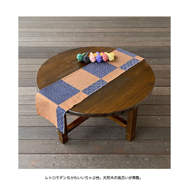 楽天市場】ちゃぶ台 レトロ 和モダン 木のテーブル 丸いテーブル