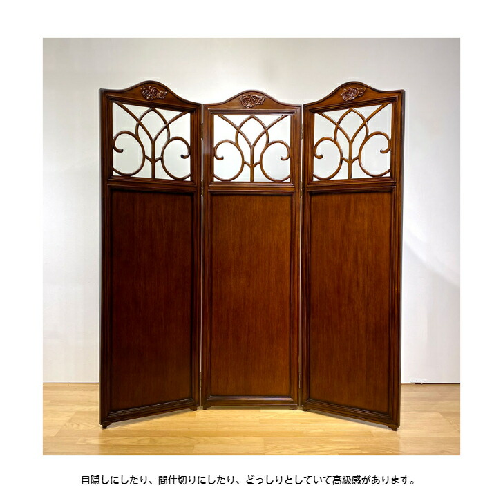 楽天市場】間仕切り 目隠し 木製 パーテーション 仕切り 衝立 つい立て